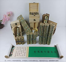 呼和浩特市胡也佛金瓶梅秘戏图3卷-小中大三版